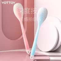 YOTTOY经络拍打器健康拍痧掌拍打神器拍痧板捶背健康养生福气拍按摩颈肩 经络拍打器 AM23P03