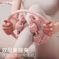 YOTTOY腿部按摩器环形夹腿滚轮瘦腿神器按摩滚轴肌肉放松器泡沫轴狼牙棒 小菠萝双层瘦腿器 AM23T01