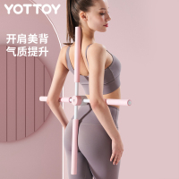 YOTTOY形体棍瑜伽开背棍开肩神器QT23KA02