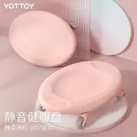 YOTTOY腹肌滑盘专业万向健腹轮家用健身滑行盘收腹核心力量运动器材 四轮腹肌盘 QT23HA02