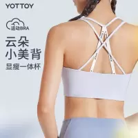 YOTTOY交叉美背运动内衣女夏防震跑步文胸肩带健身吊带瑜伽服背心bra