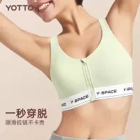 YOTTOY运动内衣女高强度防震防下垂外穿前拉链可调节大胸瑜伽服健身背心