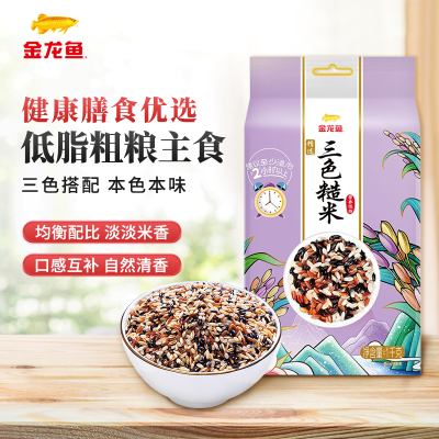 金龙鱼精选三色糙米1KG