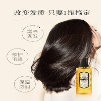 黛丝恩(Moist Diane)柔顺亮泽摩洛哥护发油100ml