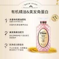 黛丝恩(Moist Diane)致美摩洛哥油洗发水头皮赋活450ml