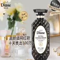 黛丝恩(Moist Diane)致美摩洛哥油护发素损伤护理450ml