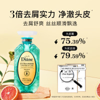 黛丝恩Moist Diane日本致美摩洛哥油清爽控油去屑洗发水450ml