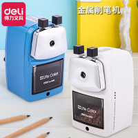 得力金属外壳削笔机(蓝)0620