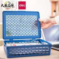得力公文篮(蓝色/带盖/343*258*82mm)923