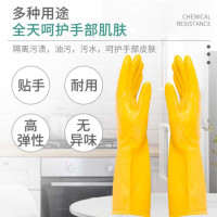 同富 牛筋乳胶手套(乳黄色) L号/310mm