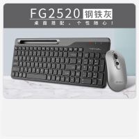 双飞燕(A4TECH)FBK25 无线蓝牙键盘 ipad平板手机笔记本电脑外接办公通专用短款便携键盘 飞时代 遂空灰