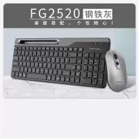 双飞燕(A4TECH)FBK25 无线蓝牙键盘 ipad平板手机笔记本电脑外接办公通专用短款便携键盘 飞时代 遂空灰