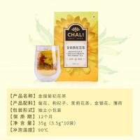 CHALI茶里公司养生茶金银菊杞花茶35g茶包金银花菊花茶泡水凉茶10包/盒 茶里金银菊杞花茶35g