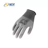 星宇 13针织 PU9001劳保手套HPPE防切割PU树脂浸胶手套 L码 12副/件
