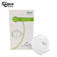 耐呗斯 KN95口罩 NBS95401 防粉尘雾霾工业口罩 耳戴式无阀 外置鼻梁 50只/盒