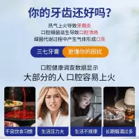 三七清火护龈牙膏(清凉薄荷) 护龈云南三七药物牙膏抗红肿出血清新口气薄荷180g