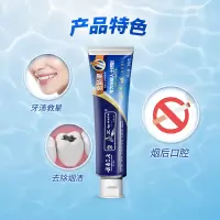 云南三七牙龈护理牙膏(润爽薄荷)升级版V 金品健牙膏改善烟渍清新口气强健牙龈功效型牙膏薄荷香145g