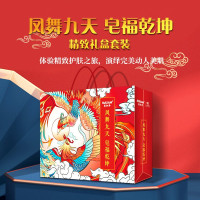 美加净海盐皂艾叶藏红花玫瑰牛奶手工皂三八38礼盒装送礼品水润光滑 美加净凤舞九天340g/盒