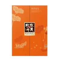 华美 皓玥佳礼-月饼礼盒1280g