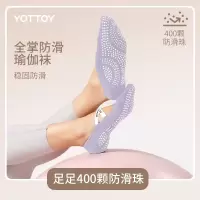 YOTTOY瑜伽袜子防滑专业女普拉提专用袜舞蹈练功室内运动夏款短袜