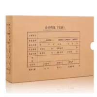 A4会计凭证盒单封口700g横版*1个