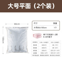 太力真空免抽气收纳袋AY837