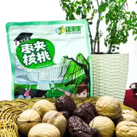 [乡村振兴•消费助农][新疆喀什]疆果果枣夹核桃(学生装)280g/袋装