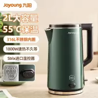 九阳恒温电热水壶开水壶开水煲进口温控316不锈钢无缝内胆烧水壶K20FD-W530