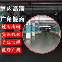 道路室内外交通广角镜弯道转角凸面镜防盗镜路口反光凹凸镜 室内60cm广角镜