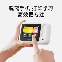 喵喵机智能学习打印机 N1 4G版 可拍照告别手机学生便携式错题打印机
