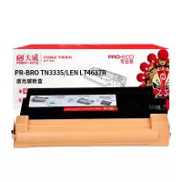 天威 TN3335/LT4637粉盒 适用兄弟5440 5445 5450 5470 6180 3000页 专业装