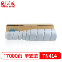 天威 TN414粉盒 适用柯尼卡美能达423/363打印机 墨粉 专业装