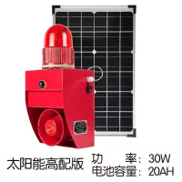 WAHL 太阳能微波感应报警器YS-01WS-P 单位:个