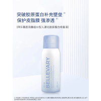 医用重组Ⅲ型人源化胶原蛋白修复液术后敏感淡化