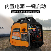森久汽油发电机220V家用变频低噪小型手提3.5KW户外便携房车露营充电 [3500W]电启 手提便携