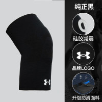 安德玛(Under Armour)UA运动护膝男保暖篮球跑步专业护具保护套膝盖半月板女健身 21620007-001/热