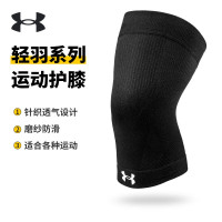 安德玛(Under Armour)运动护膝男冬季保暖膝盖保护篮球专业跑步跳绳健身女半月板护具 黑色单只装22610621