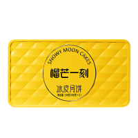 榴芒一刻 榴莲+芒果芝士冰皮月饼 ·(68g*2枚装)