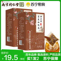 同仁堂 胖大海菊花罗汉果枇杷茶150g甘草桔梗栀子薄荷金银花养生茶官方正品