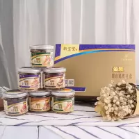 新宝堂 陈皮盐津陈皮盒装