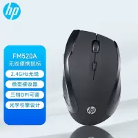 HP/惠普FM520A无线鼠标台式电脑办公笔记本家用商务便携小巧无线鼠标黑色鼠标