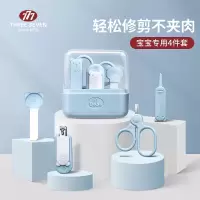 777婴儿指甲剪套装儿童宝宝指甲钳磨甲器指甲打磨 TSG-B1571蓝色-4件套