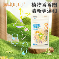 润本(RUNBEN)叮叮植物精油香圈儿童防护手环30个装儿童防护手链长效海洋精灵款