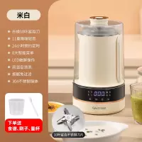 苏宁宜品破壁机低噪豆浆机多功能家用智能预约加热破壁料理机 榨汁机豆浆机绞肉机果汁机搅拌机辅食机-P01D米白色