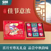 圣安奇 喜月至尊礼 中秋月饼礼盒 968g (单位:盒)