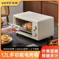 华帝电烤箱VDKX001CHY