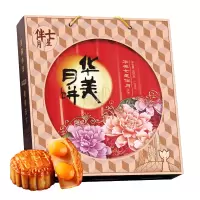 华美 七星伴月月饼礼盒 905g
