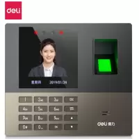 得力13888W人脸识别考勤机(银灰)(台)