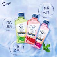 皓乐齿(Ora2)果味漱口水套装460ml*3支鲜桃&青柠&苹果净爽清新口气日本进口