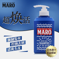 摩隆(MARO)日本进口 去屑无硅油男士洗发水 冰爽薄荷香型 350ml